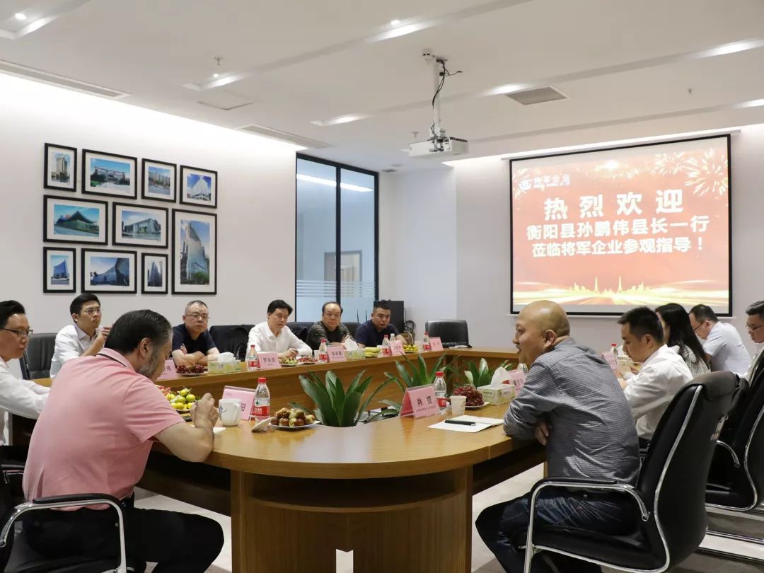 米乐m6
企业再次迎来衡阳政府考察团，共谋发展
