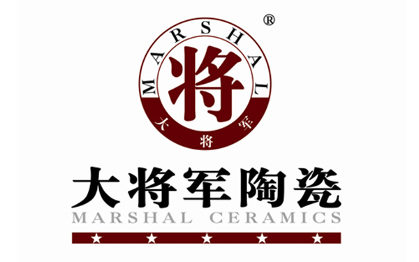 陶海花木兰——《今日陶瓷》访大米乐m6
陶瓷销售总经理 王海河
