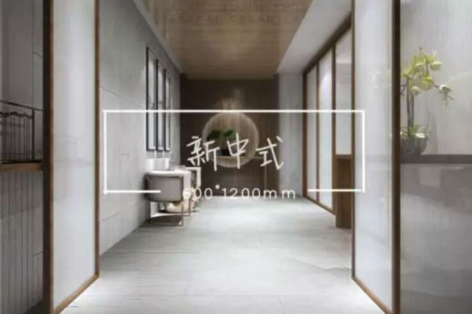 爱上“新中式”，享受米乐m6
十大品牌大米乐m6
的简约时尚
