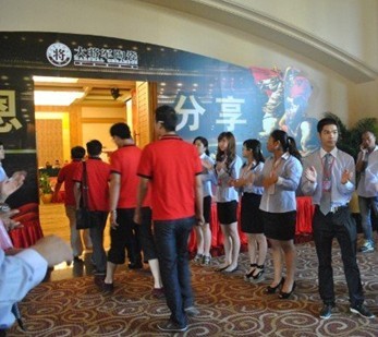 大米乐m6
陶瓷“感恩·分享”2012战略伙伴峰会
(图1)