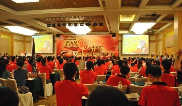 大米乐m6
陶瓷“感恩·分享”2012战略伙伴峰会
(图3)