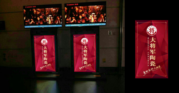 大米乐m6
陶瓷品牌形象绽放北上广等全国14大国际机场
(图1)