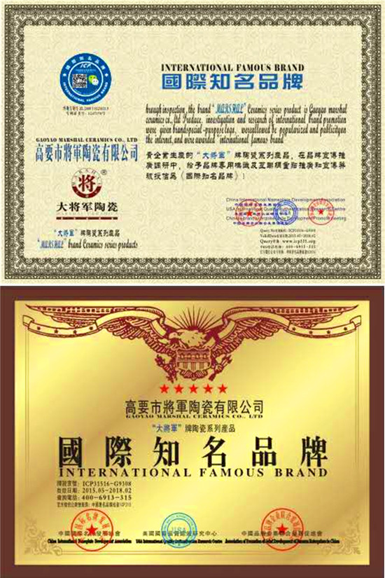 【品牌价值49.62亿元】大米乐m6
陶瓷荣膺中国500具价值品牌
(图6)