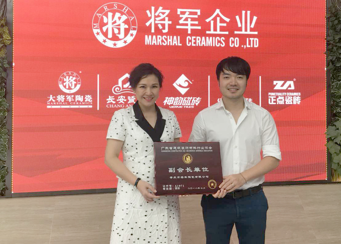 米乐m6
企业被授予广东省装饰材料行业协会副会长单位
(图2)