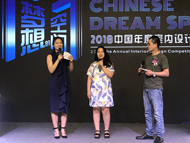 30万+直击！2018中国年度室内设计竞赛沙龙·天津站圆满落幕！
(图6)