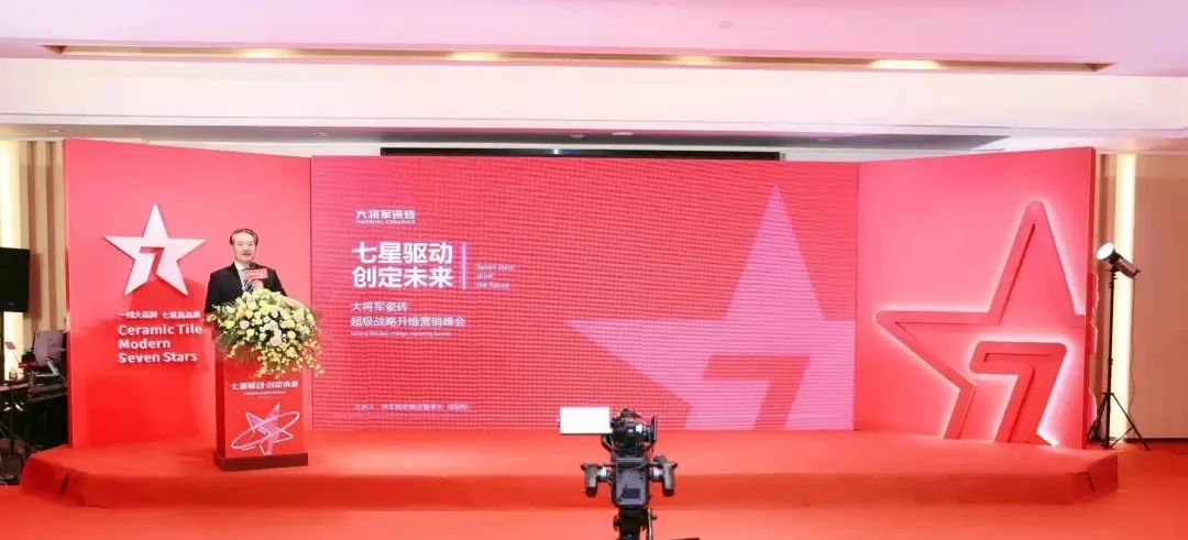 中国建材新征程，大米乐m6
米乐m6
开启品牌战略元年(图2)