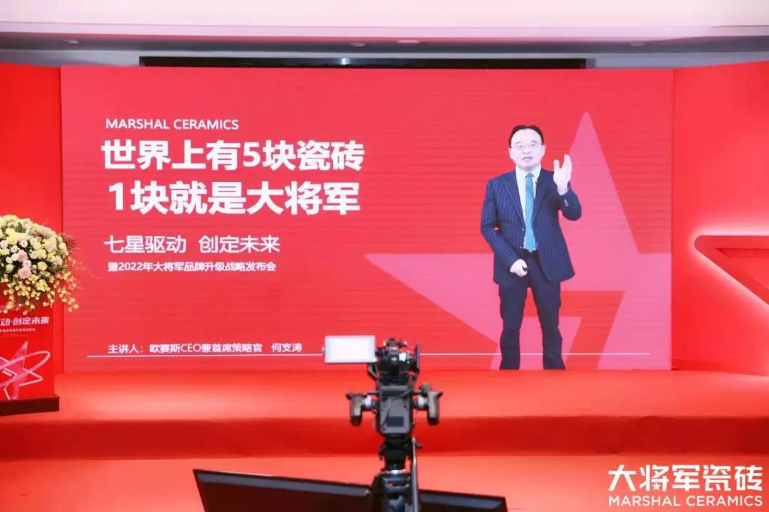 中国建材新征程，大米乐m6
米乐m6
开启品牌战略元年(图8)