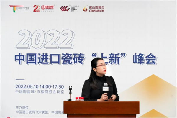 持续焕新 | 2022中国进口米乐m6
“上新”峰会盛大开启(图2)