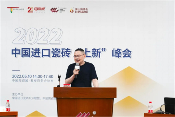持续焕新 | 2022中国进口米乐m6
“上新”峰会盛大开启(图3)