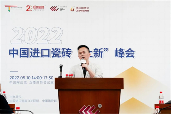 持续焕新 | 2022中国进口米乐m6
“上新”峰会盛大开启(图4)
