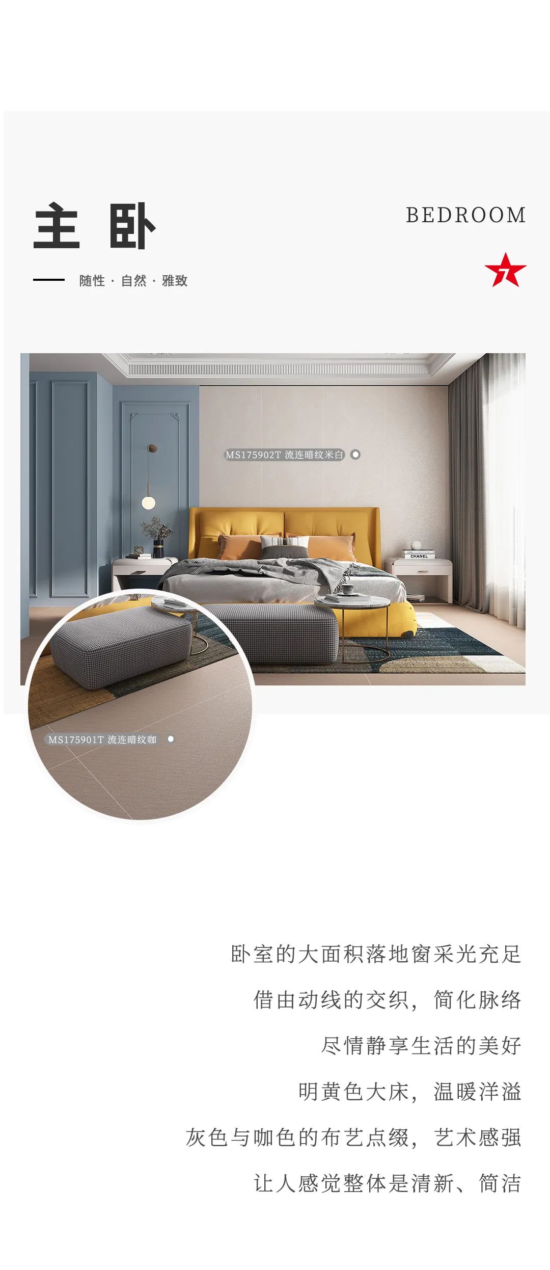 设计分享｜现代简欧小格调，品位颜值与品质兼备的家居生活~(图10)