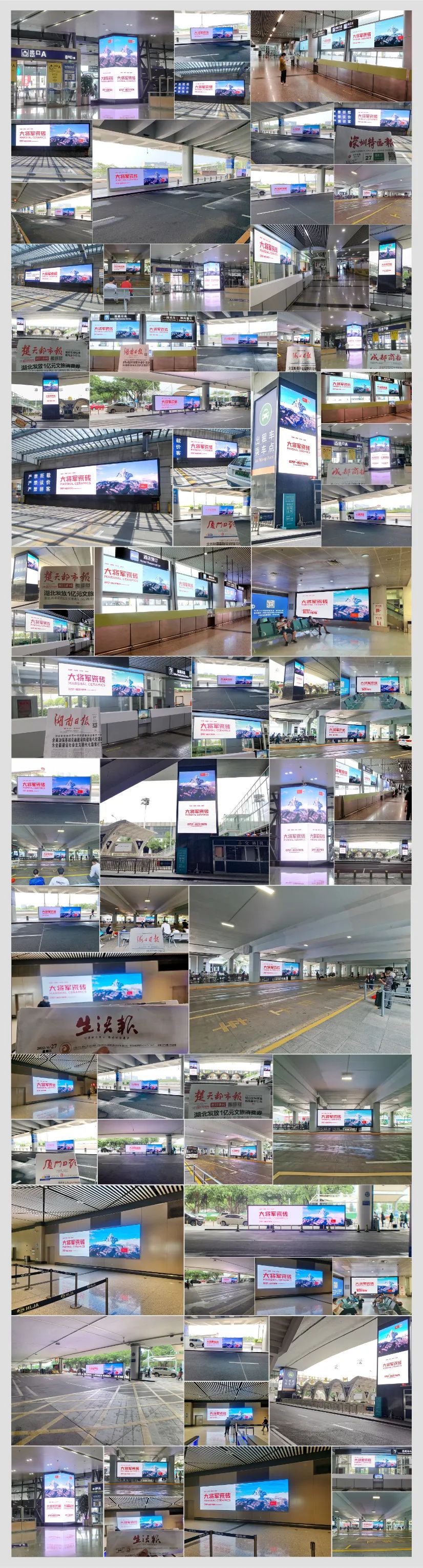 全速前进丨大米乐m6
米乐m6
机场&高铁广告再登广东，开启黄金广告位的“霸屏模式”！(图13)